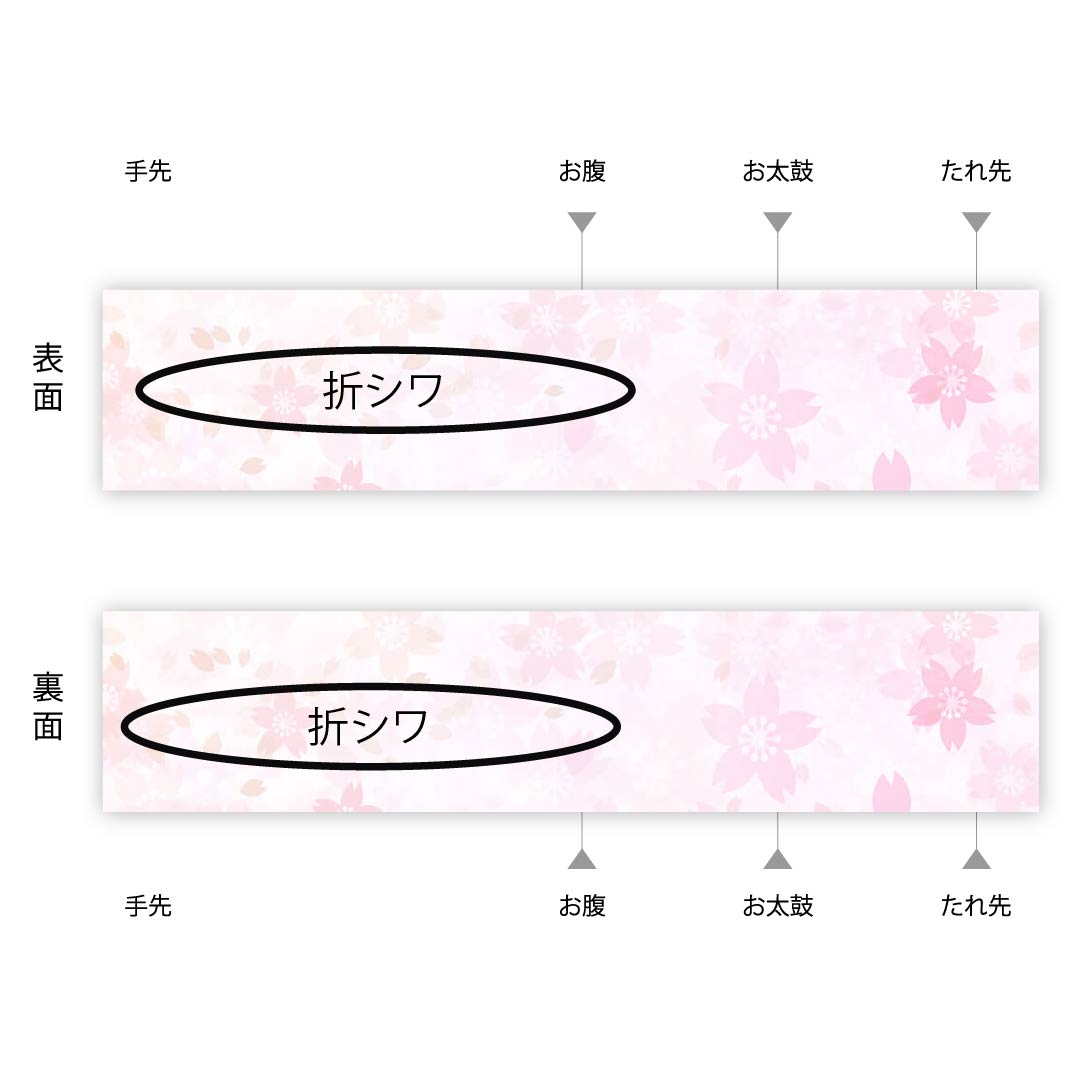袋帯 正絹 枯野色(かれのいろ) 染め帯 抽象模様 帯丈460cm Sランク 六通 カジュアル グラデーション系 1123011302499