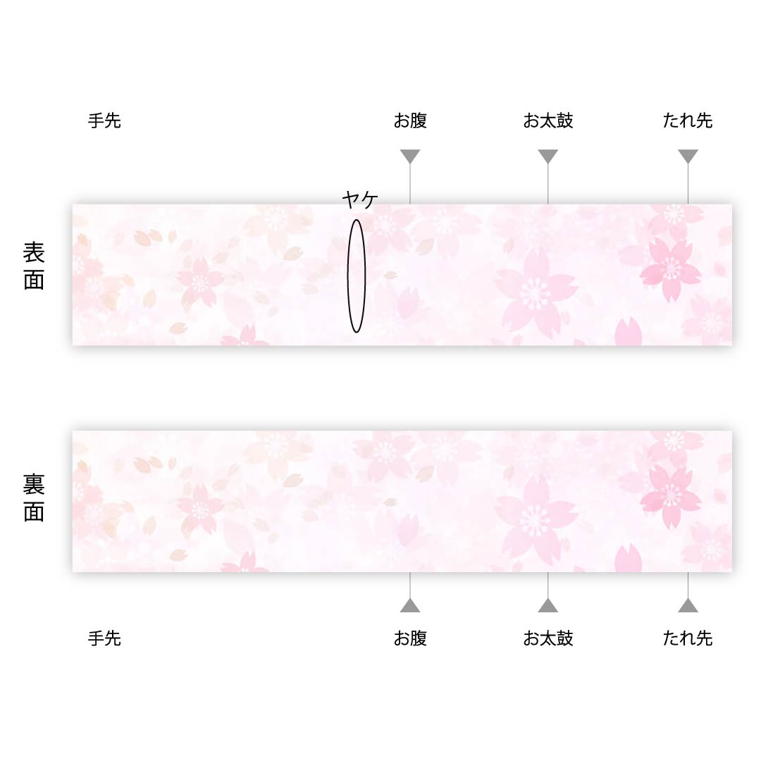 袋帯 淡水色(うすみずいろ) 王朝錦 鶴 蝶 宝相華 帯丈438cm 正絹 Aランク 六通 セミフォーマル 青系 1123008013317