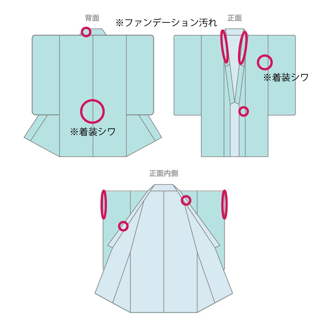 色無地 正絹 Bランク 身丈154cm 裄丈65cm 裏葉色(うらはいろ) 単衣 緑系 1114002374219