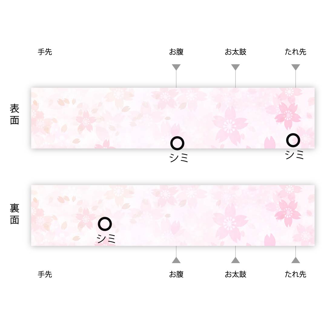 Fukuro Obi, pure silk, chalk color, flower circle pattern, diamond pattern, obi length 460cm, A rank, full length, semi-formal, white, 1123012213411