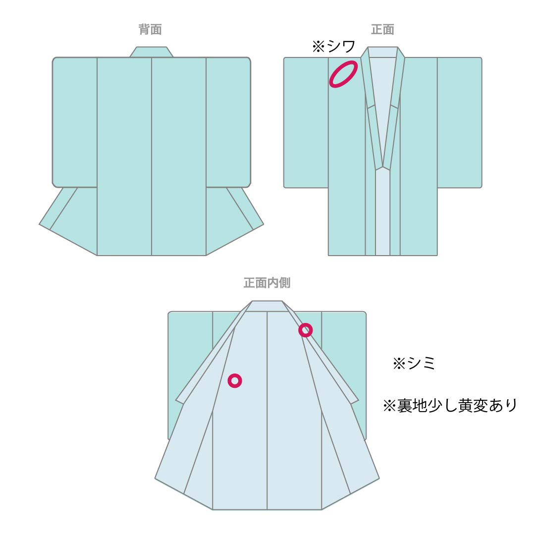 Haori (Japanese traditional kimono jacket) made of pure silk, grade A, length 80.5cm, sleeve length 64cm, rusty iron color (sabi-tui-ro), by Murayama Oshima, geometric pattern, lined, green, with haori cord, product number 1117001373919