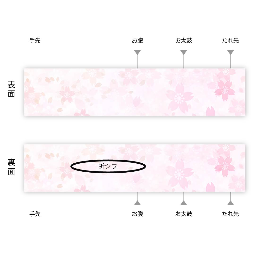 袋帯 正絹 銀色(ぎんいろ) 花模様 亀甲 帯丈424cm Sランク 六通 フォーマル 銀系 1123011952322