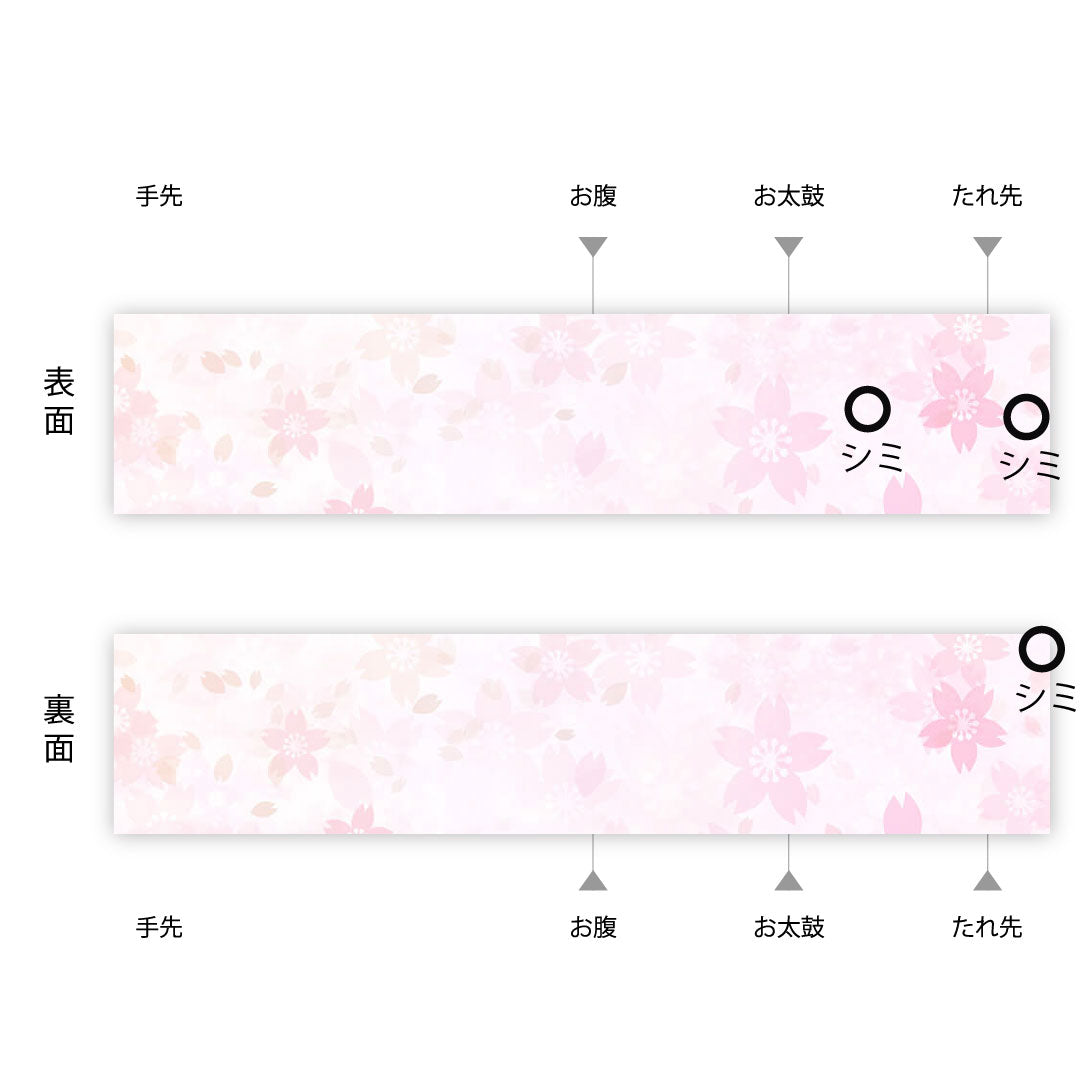 Nagoya obi with Chinese flower pattern, obi length 361cm, pure silk, A rank, six-pass, semi-formal, cream color, 1124001523315, Nagoya style