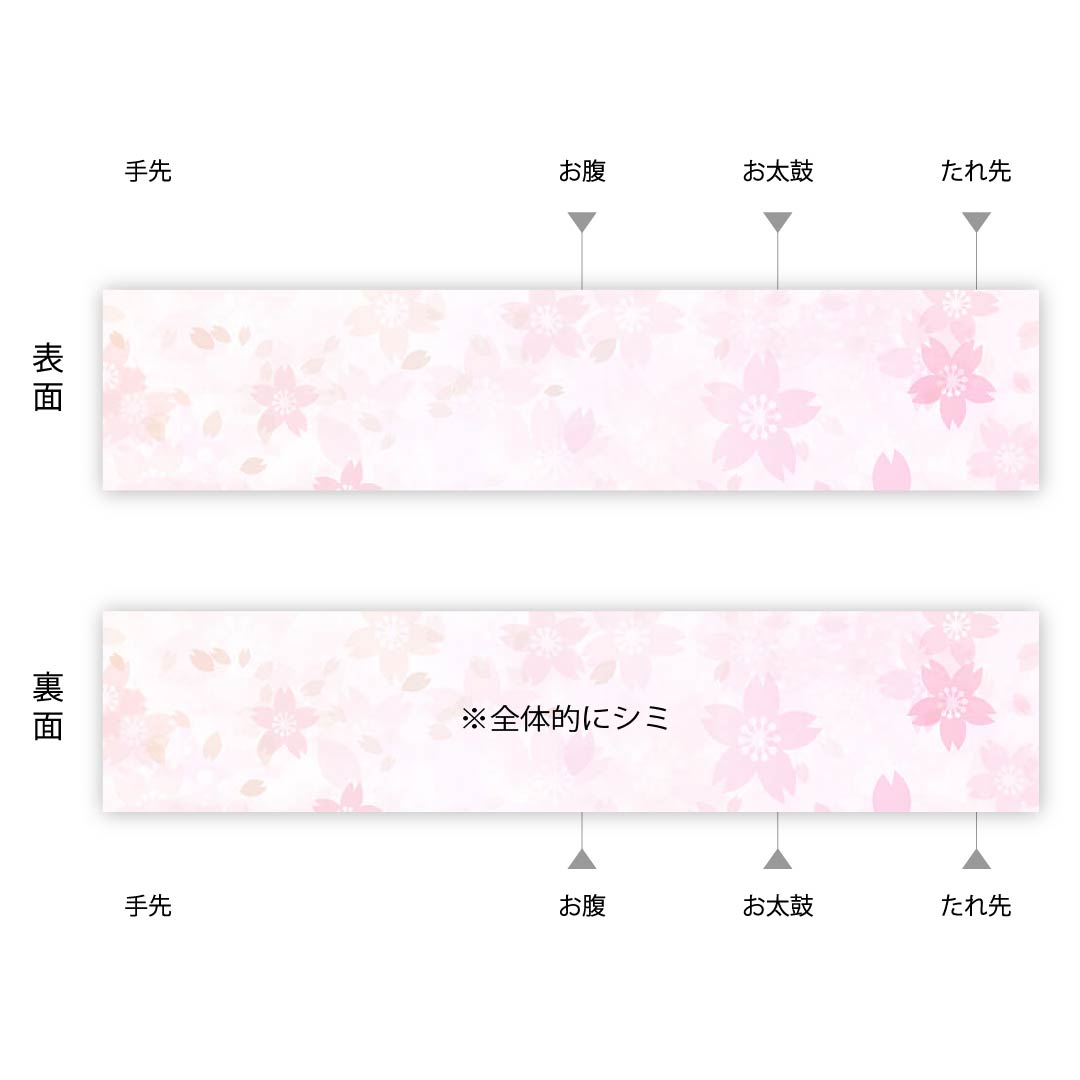 袋帯 正絹 銀色(ぎんいろ) 松 横段 帯丈430cm Aランク 六通 フォーマル 銀系 1123011773322