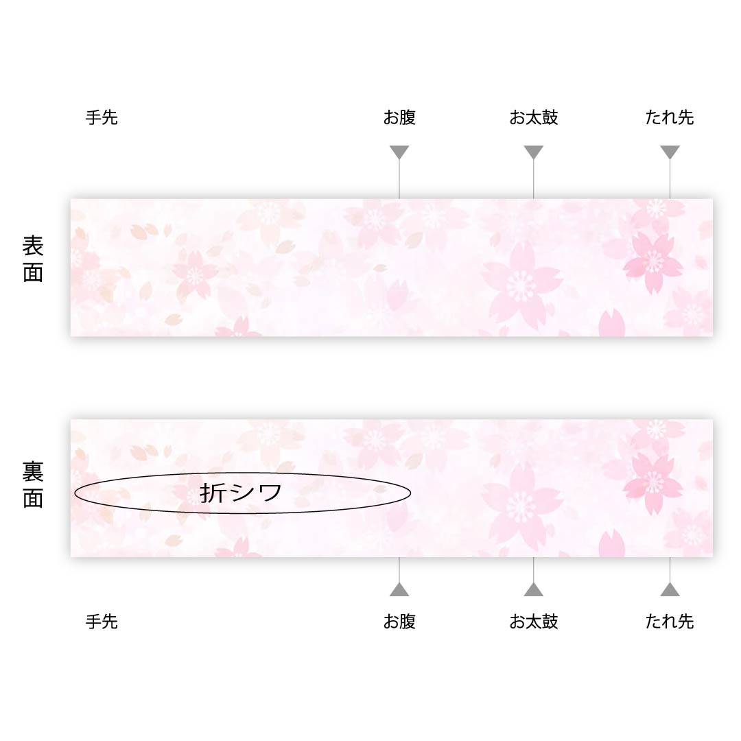 Fukuro Obi Gold Colorful Geometric Pattern Obi Length 452cm Pure Silk S Rank Six-way Semi-formal Gold 1123011092421