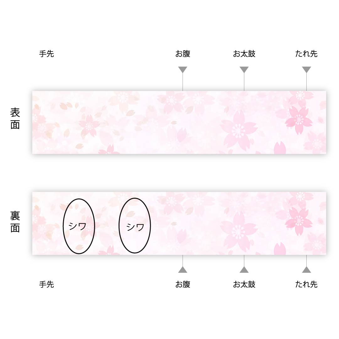 袋帯 雲井鼠色(くもいねずいろ) 白綾苑大庭 蝶 帯丈439cm 正絹 Sランク 六通 フォーマル グレー系 1123009372322
