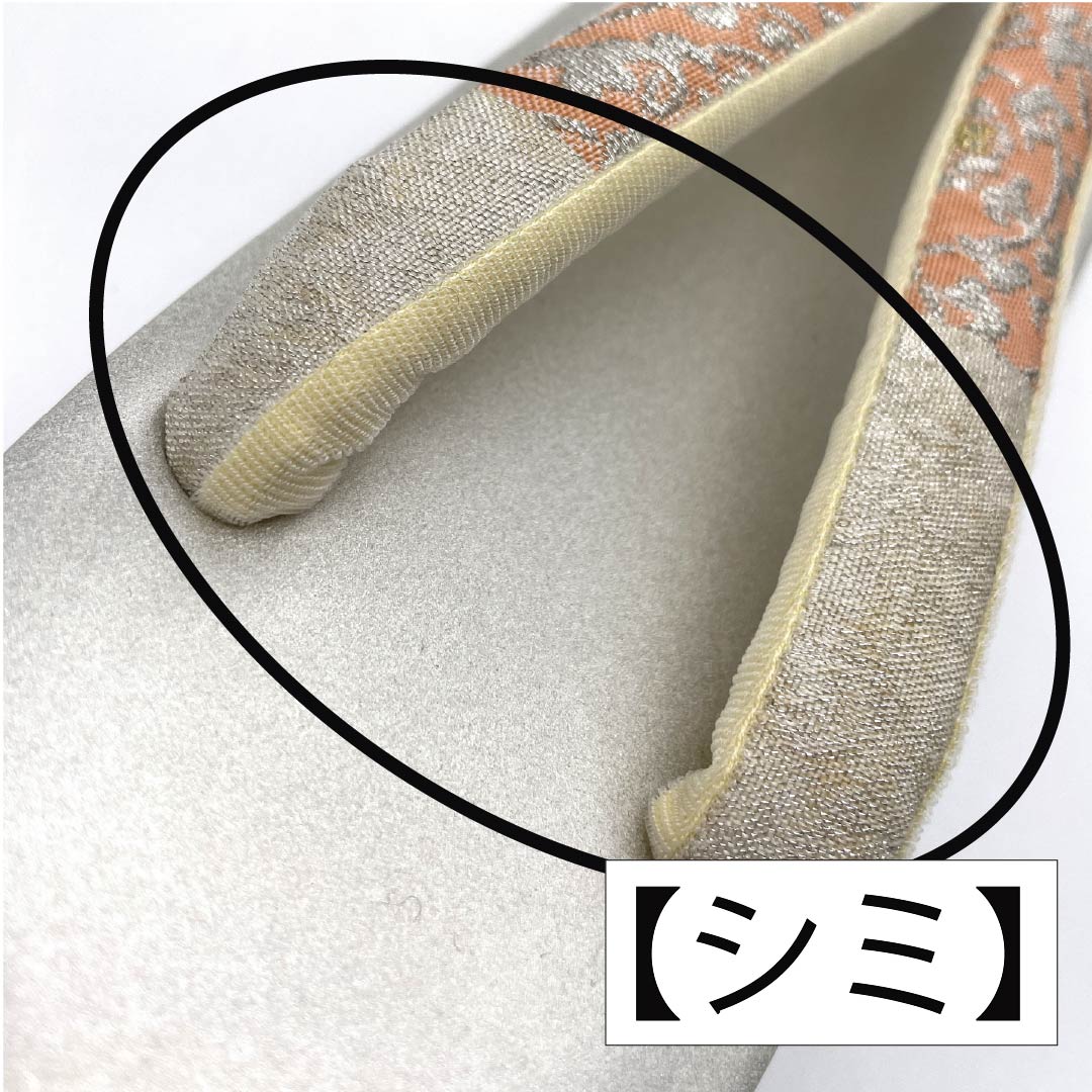 (新古品)草履バッグセット フォーマル Aランク 明綴れ 市松 唐花 Lサイズ 銀系 1133000383422