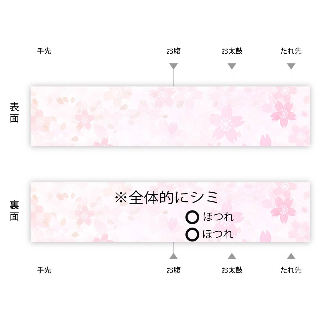 Fukuro Obi (Sash) - Pure Silk - Peony Gray - European Pattern - Obi Length 428cm - B Rank - Six Passes - Semi-Formal - Gold 1123012314321