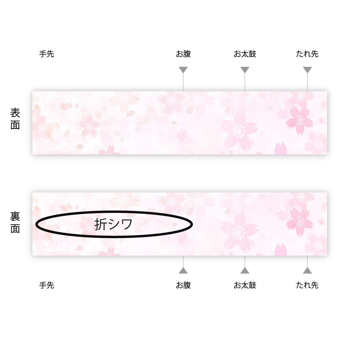 Fukuro Obi, Pure Silk, Mercury Color, Shosoin Flower and Bird Pattern Nishiki, Length 436cm, S Rank, Full Length, Formal, Silver, 1123012002322