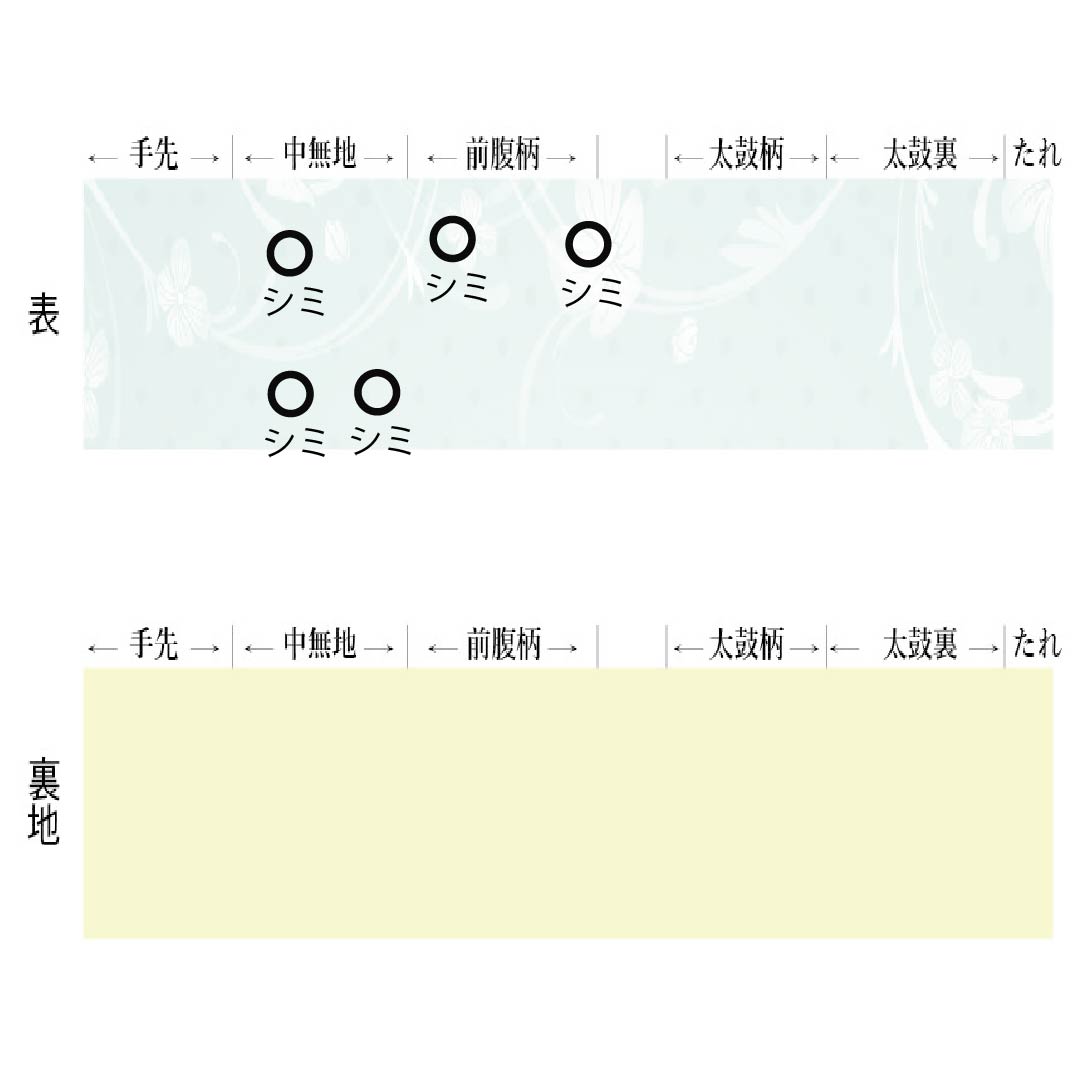 Nagoya obi, off-white (kinari-iro), dyed obi, artist's work, hydrangea, obi length 345cm, pure silk, A rank, point pattern, casual, cream color, 1124007003315, Nagoya tailoring