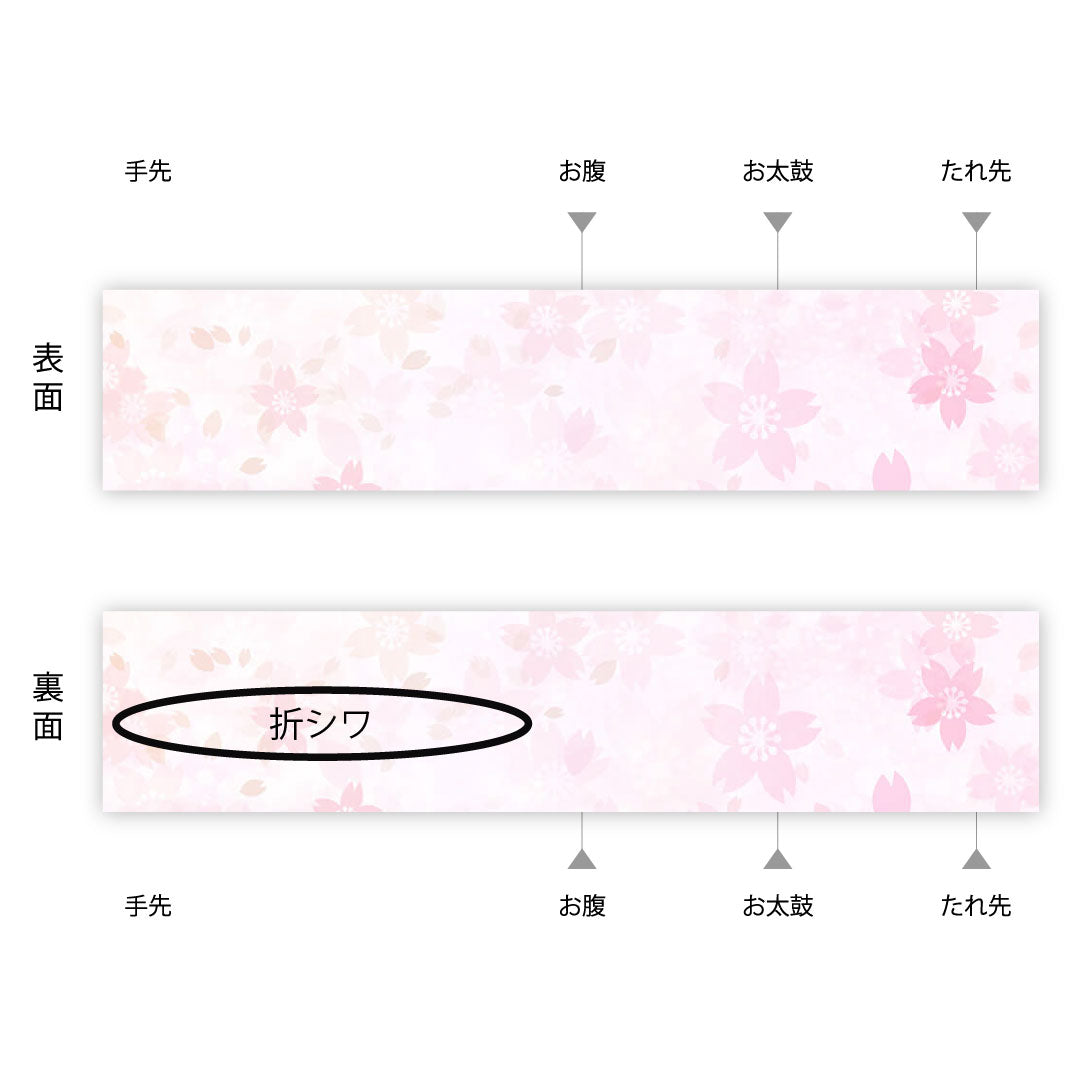 Fukuro Obi Tsujigahana Artist's work Fukure weave Obi length 424cm Pure silk S rank Point pattern Formal Purple 1123004602320