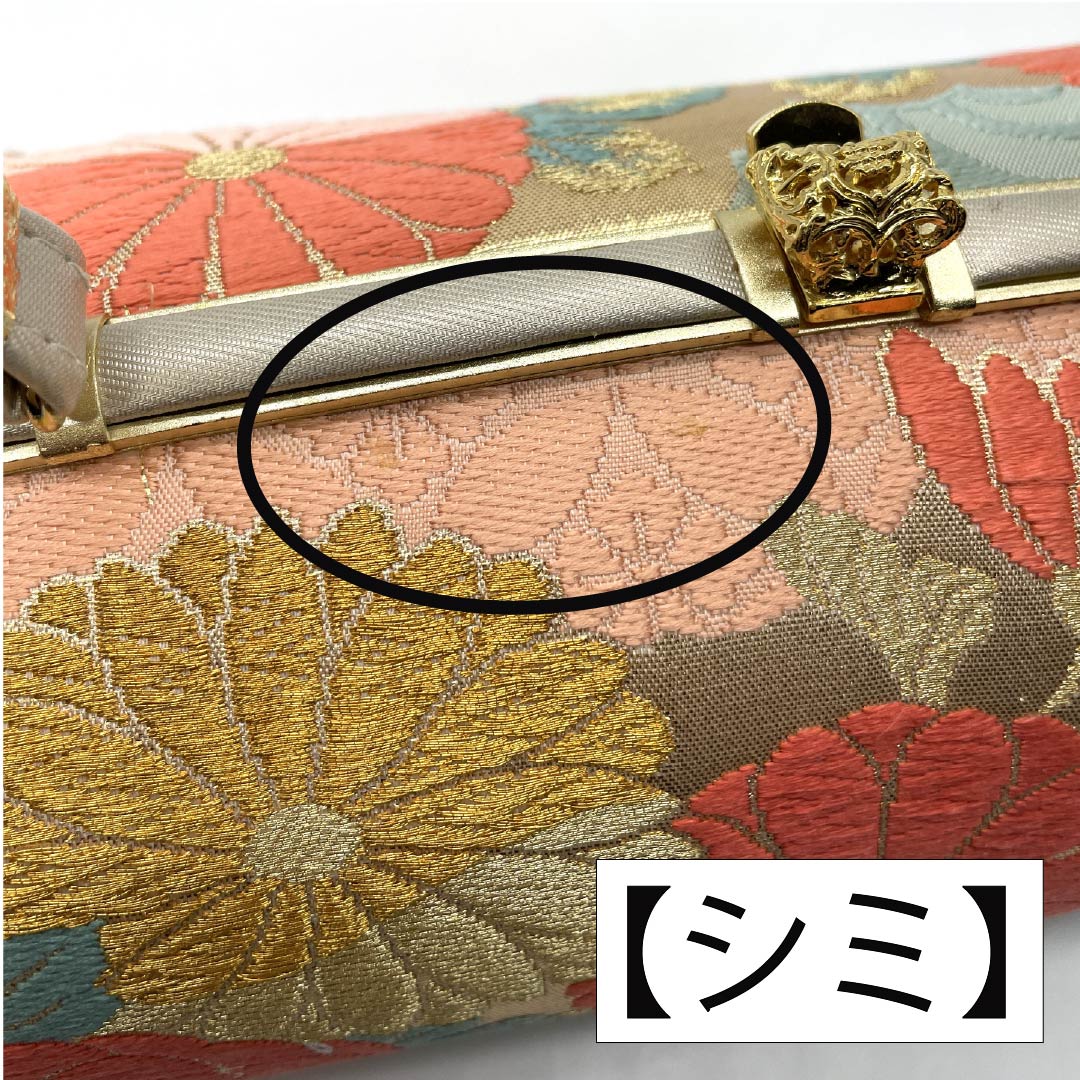 (Like New) Formal Zori and Bag Set, Grade A, Chrysanthemum Design, Obi Fabric, Size Small, Gold Finish, 1133000433221