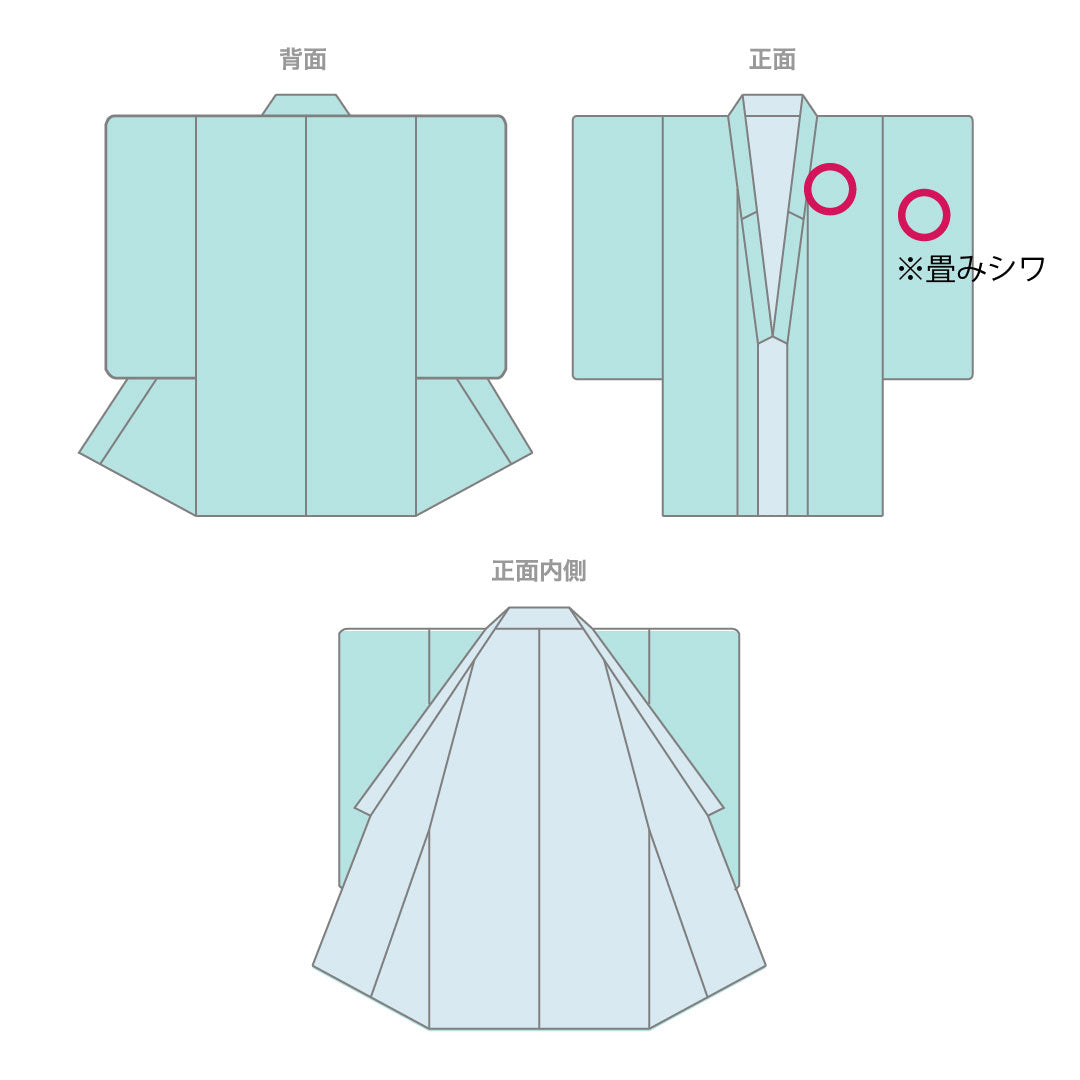 Komono Silk, Length 156.5cm, Sleeve-to-shoulder 63.5cm, Lined, Gradated Dye, Single Crest (Maru ni Dakimyoga), Rank A, Gradation Tone, 1115004783399