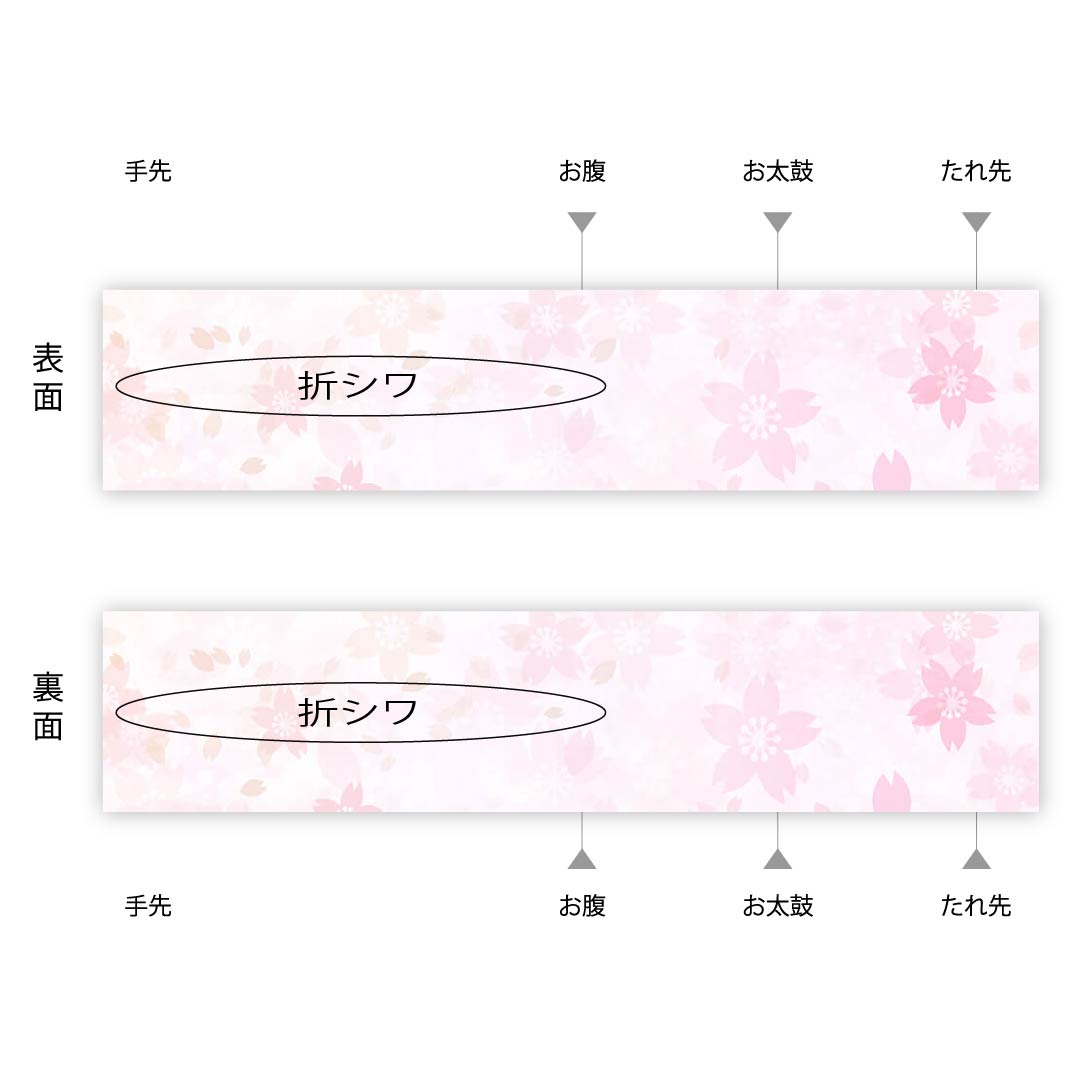 袋帯 正絹 銀白色色(ぎんはくしょくいろ) 平田藤三郎 雪輪 古典柄 花柄 帯丈436cm Sランク 六通 フォーマル 銀系 1123010872322