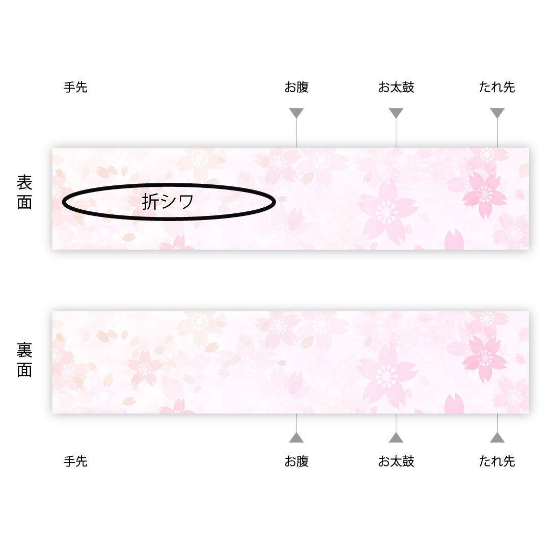 Fukuro Obi Wisteria and Chrysanthemum Length 446cm Pure Silk S Rank Six-way Formal Gold 1123004432321