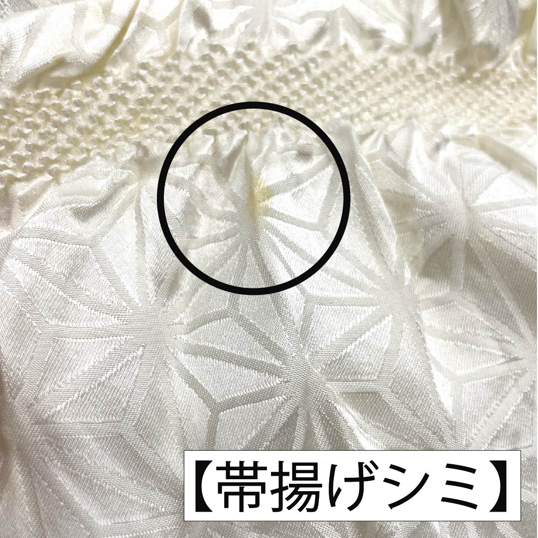 (新古品) 帯締め・帯揚げセット 正絹 Aランク 乳白色(にゅうはくしょく) 麻の葉 絞り 手組紐 長さ約159cm 幅約1cm フォーマル 白系 1141000223311