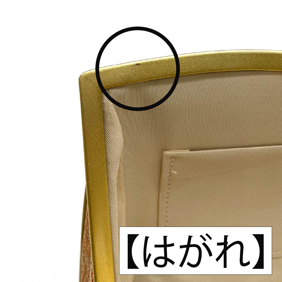 (新古品)草履バッグセット フォーマル Aランク 鉛丹色(えんたんいろ) 2way 佐賀錦 Mサイズ 橙系 1133000253326