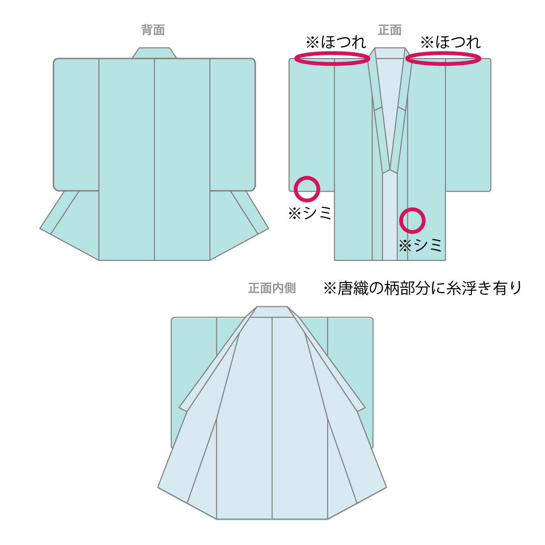 Iro-uchikake (colored kimono) made of pure silk, grade A, length 185cm, sleeve length 67cm, Karaori (Chinese weave) design with crane and folding screen motifs, pine tree motif, lined, vermilion, product number 1110001043916