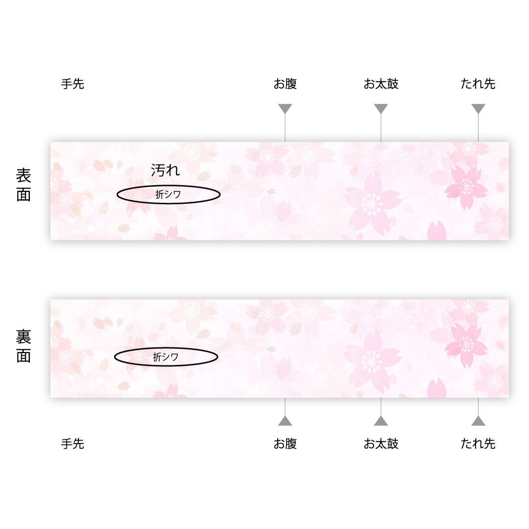 Ivory-colored Fukuro Obi (Bag) with pearl leaf and bamboo forest, Asayama Textile, Length 432cm, Pure silk, A-rank, Pointed pattern, Formal, Cream-colored, 1123006123315