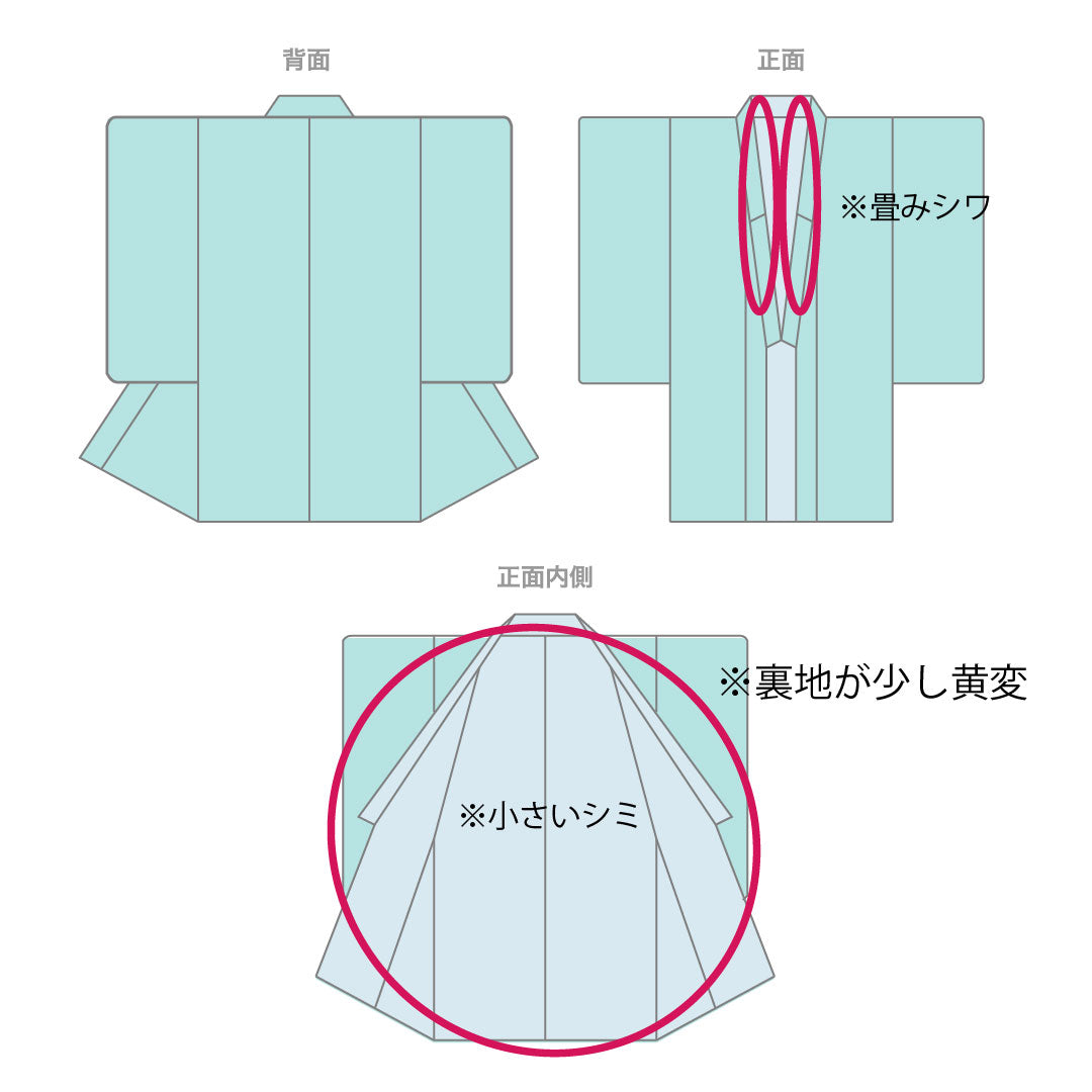 Homongi, pure silk, lined, length 159cm, sleeve length 65cm, dark blue, butterfly, rose, A rank, navy blue, 1112005883318