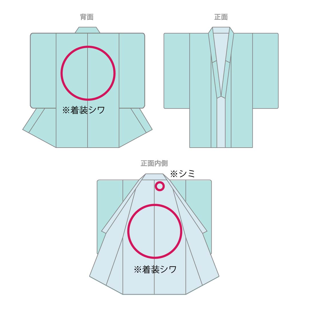 Plain color kimono, pure silk, S rank, length 160.5cm, sleeve-to-sleeve 64cm, sky blue gray, one family crest (gosan-no-kiri), plain, lined, light blue family, 1114002682424