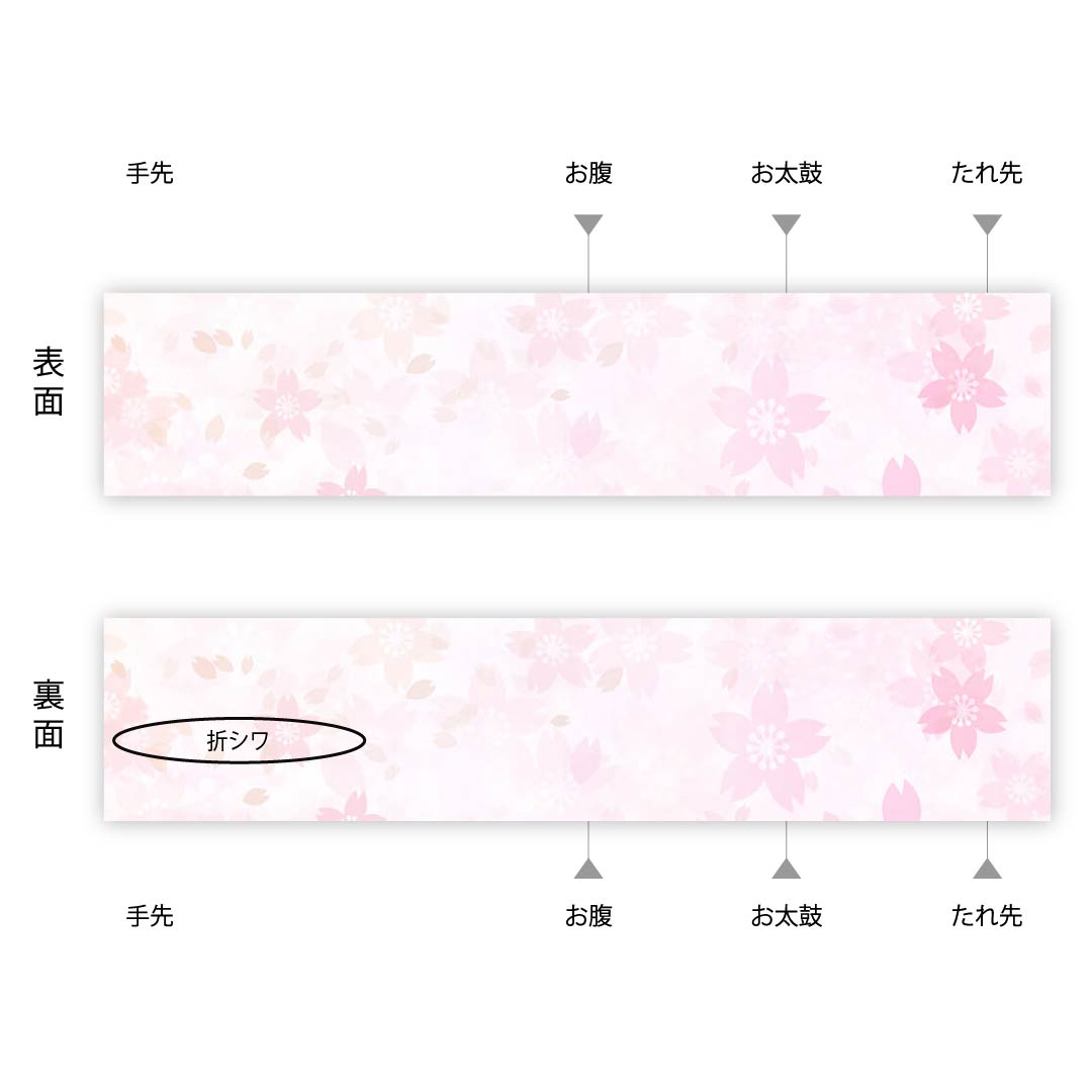 Fukuro Obi (Japanese sash) in pine-nezu color, with horizontal waves, 420cm long, pure silk, S rank, six-pass, semi-formal, green, 1123005822319