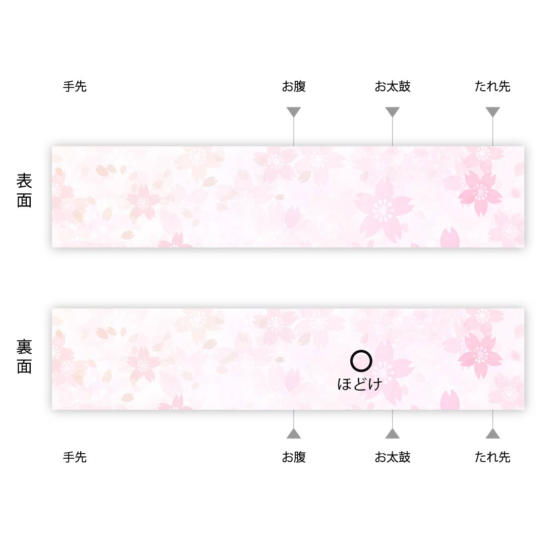 名古屋帯 魚子黄色 紅葉 松竹梅 レトロ 帯丈376cm 正絹 Sランク 六通 カジュアル ベージュ系 1124004742325 名古屋仕立て