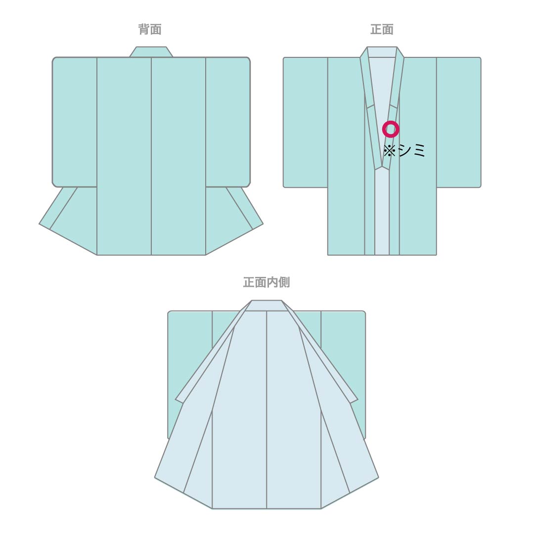 夏物 ポリエステル 色無地 Sランク 身丈157cm 裄丈62.5cm 青浅緑色(あおあさみどりいろ) 洗える着物 素無地 絽 緑系 1132004232319