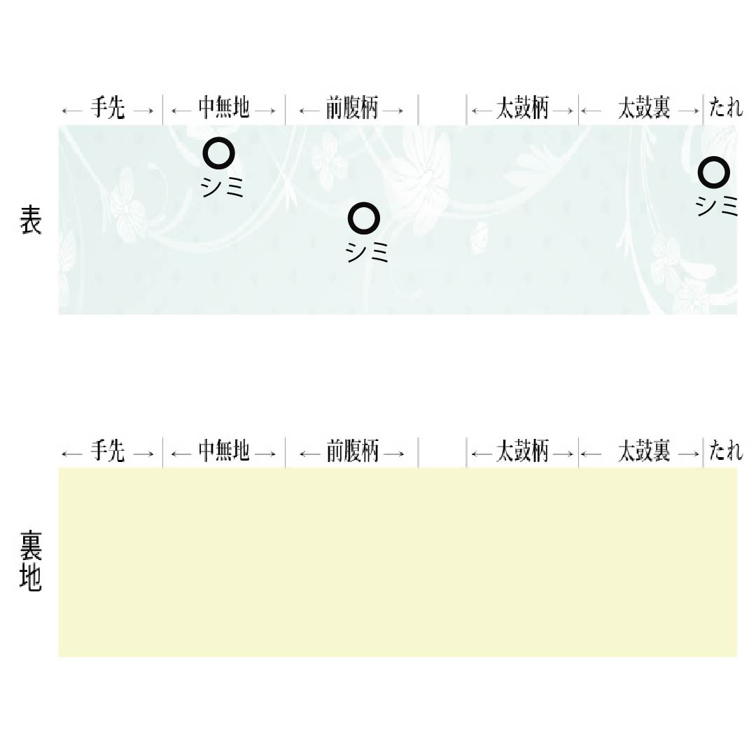 名古屋帯 胡粉色(ごふんいろ) 観世流水 帯丈365cm 正絹 Bランク ポイント柄 セミフォーマル 白系 1124008494311 名古屋仕立て