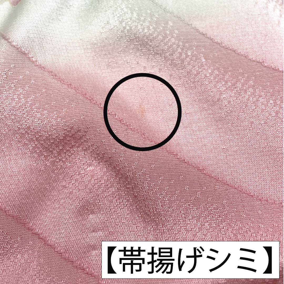 (新古品) 帯締め・帯揚げセット 正絹 NEWランク 浅紅色(あさべにいろ) 青白磁色(せいはくじいろ) 花柄 東雲色(しののめいろ) 長さ約167cm 幅約1.7cm フォーマル ピンク系 1141000251313