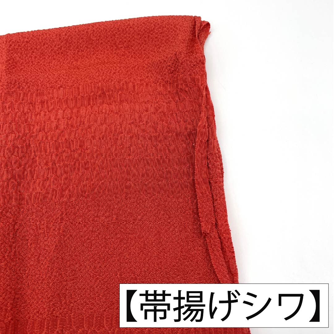 (新古品) 帯締め・帯揚げセット 正絹 NEWランク 赤紅色(あかべにいろ) 草木染め 長さ約159cm 幅約1cm カジュアル 赤系 1141000241312