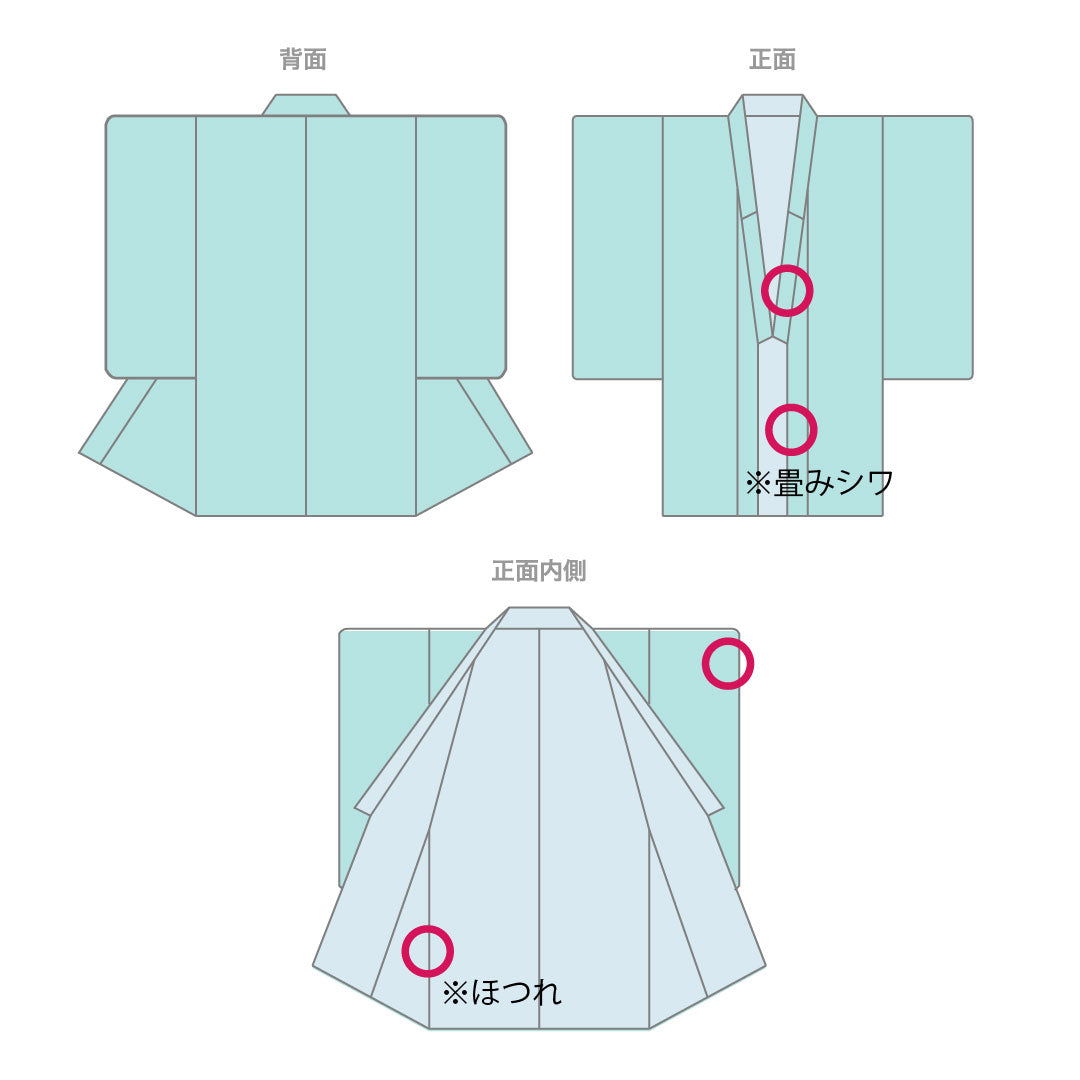 Plain color, pure silk, length 160cm, sleeve length 64cm, Sayagata, lined, A rank, pink, 1114001963413