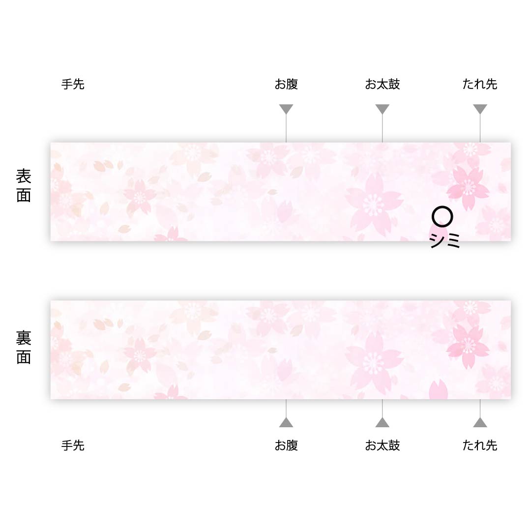 袋帯 薄鼠色(うすねずいろ) 幾何学模様 加納幸 帯丈432cm 正絹 Aランク ポイント柄 フォーマル グレー系 1123006803322
