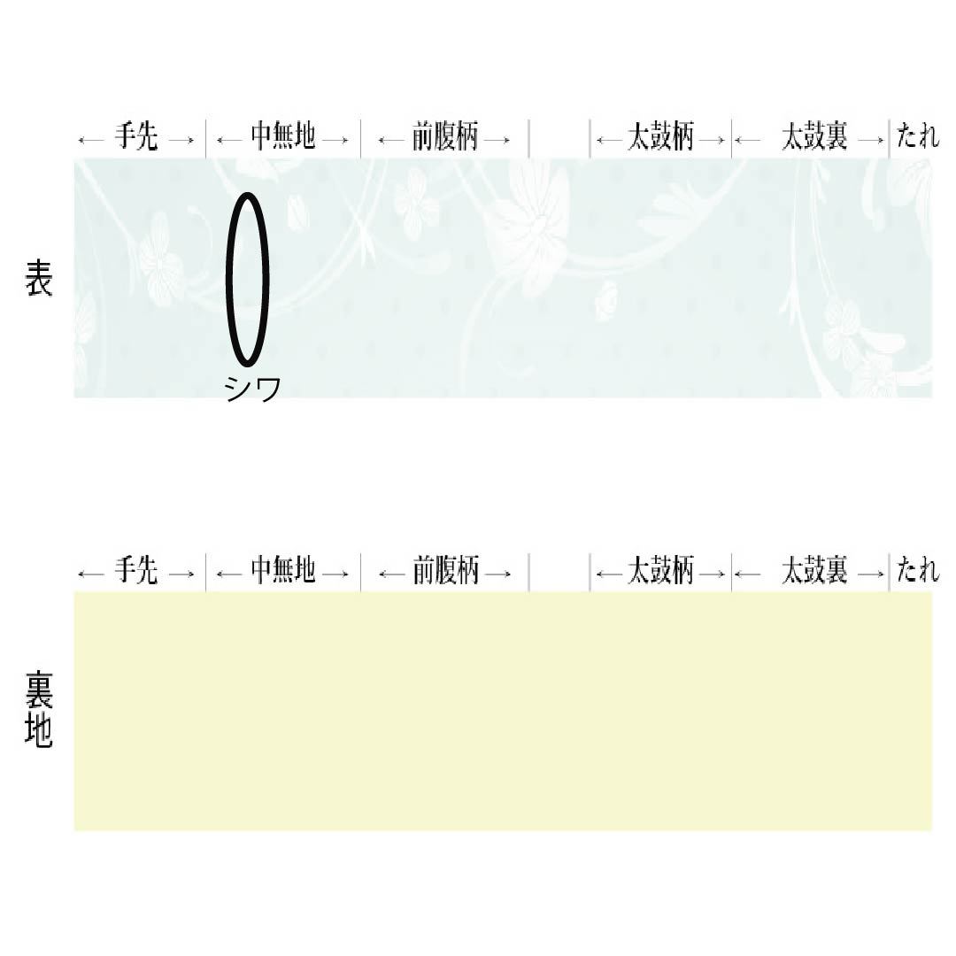 Nagoya Obi, Pure Silk, Summer Obi with Dried Foil and Embroidered Bellflower Design, Length 355cm, S-Rank, Semi-Formal, Gradient Pattern, 1124008682399, Nagoya Style