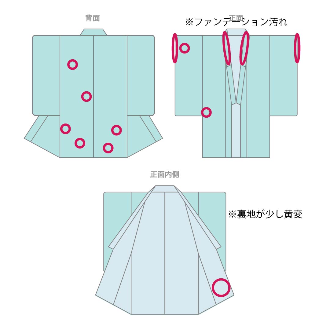 Visiting Kimono, Pure Silk, B-Rank, Lined, Length 154.5cm, Sleeve Length 64cm, Off-White (Kinari-Iro), Designed by Living National Treasure Yoshishige Fukuda, Single Crest, Ueda Family Paulownia Wood Embroidery, Cream, Product Number: 1112006824215