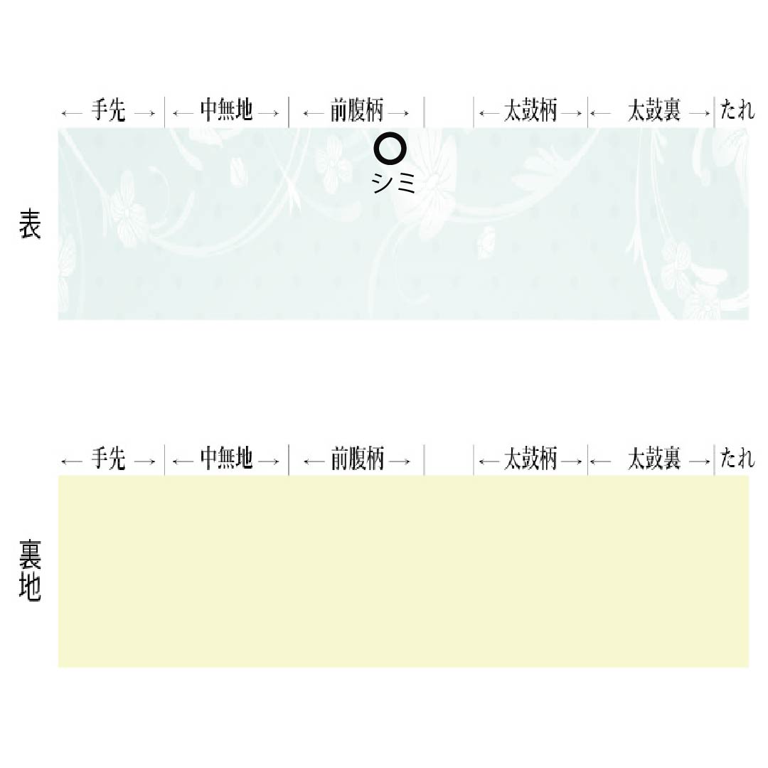 袋帯 正絹 生成り色(きなりいろ) 留袖用 螺鈿 引箔 御所車 帯丈446cm Aランク 六通 フォーマル クリーム系 1123014043315