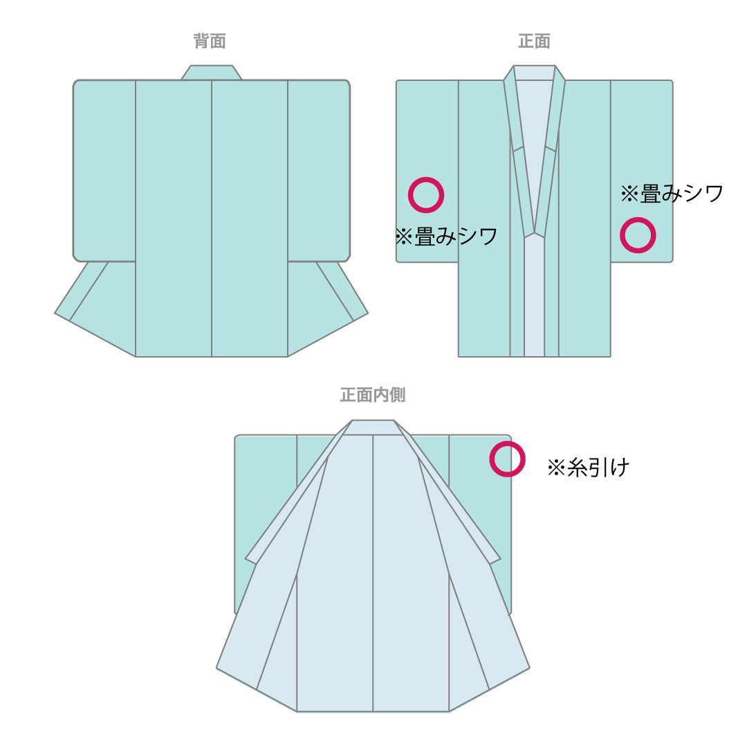 Plain color, pure silk, length 163cm, sleeve length 67.5cm, azuki brown, plain color, one crest, circle with bellflower, lined, S rank, brown, 1114001822414