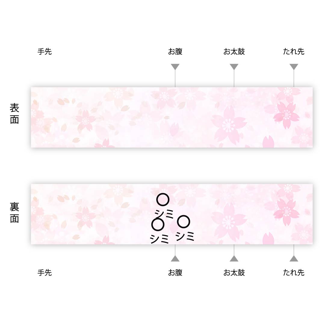 Simple Fukuro Obi, Horizontal Stripes, Length 446cm, Pure Silk, A Rank, Pointed Pattern, Semi-Formal, Gradient Style, 1123010753399