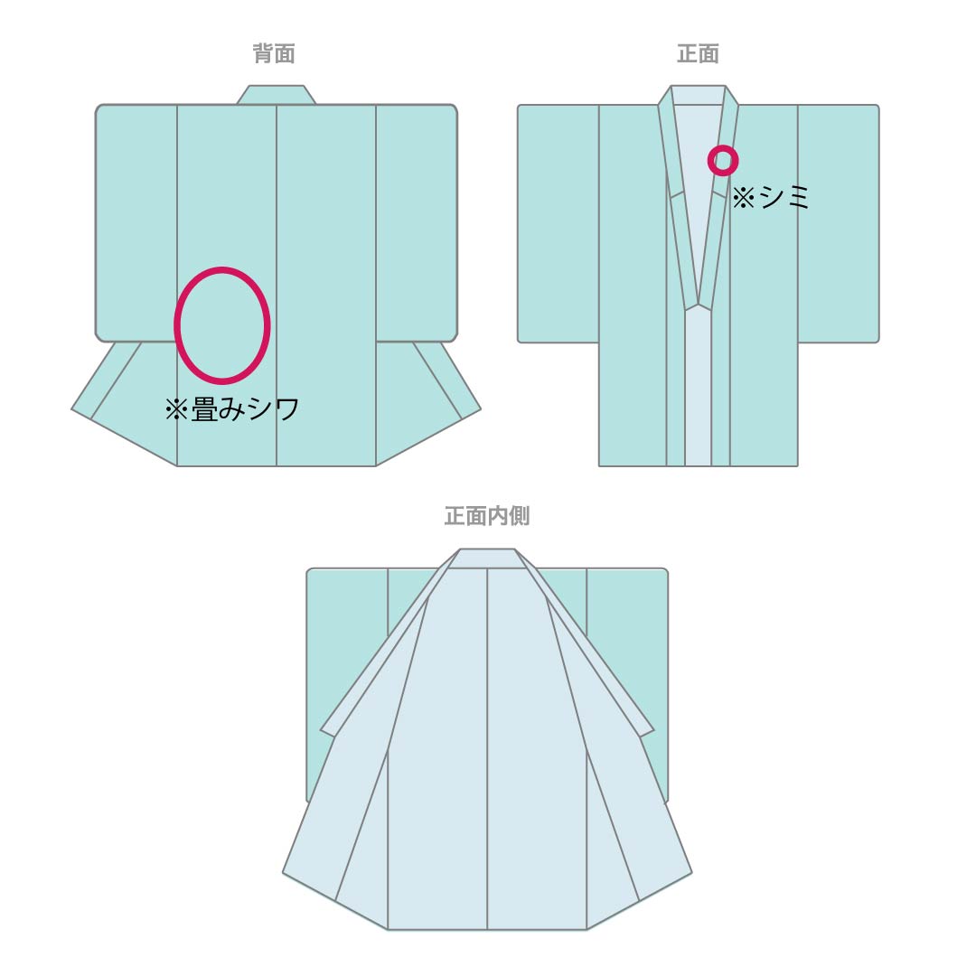 Solid-colored silk kimono, S-rank, length 164cm, sleeve length 64.5cm, pear-colored, with floral and plant motifs, lined, yellow-based, product number 1114002242423