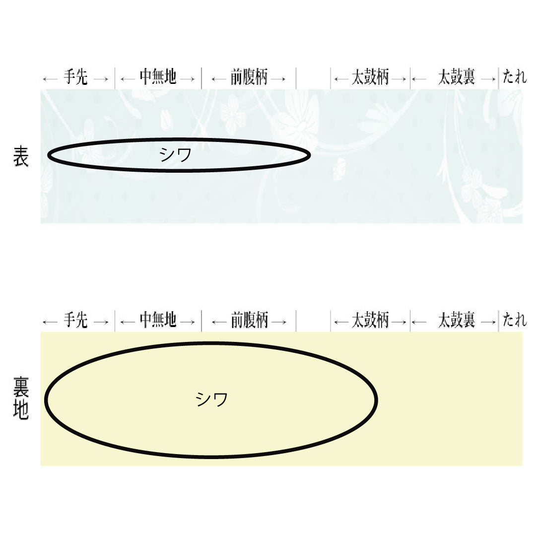 袋帯 正絹 Aランク 藍生壁色(あいなまかべいろ) 西陣織 真綿紬地 抽象模様 帯丈442cm 六通 カジュアル グレー系 1123017013322