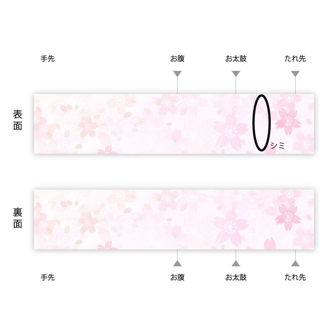 袋帯 綴れ織 名物花鳥文 帯丈442cm 正絹 Aランク ポイント柄 フォーマル 金系 1123003293321