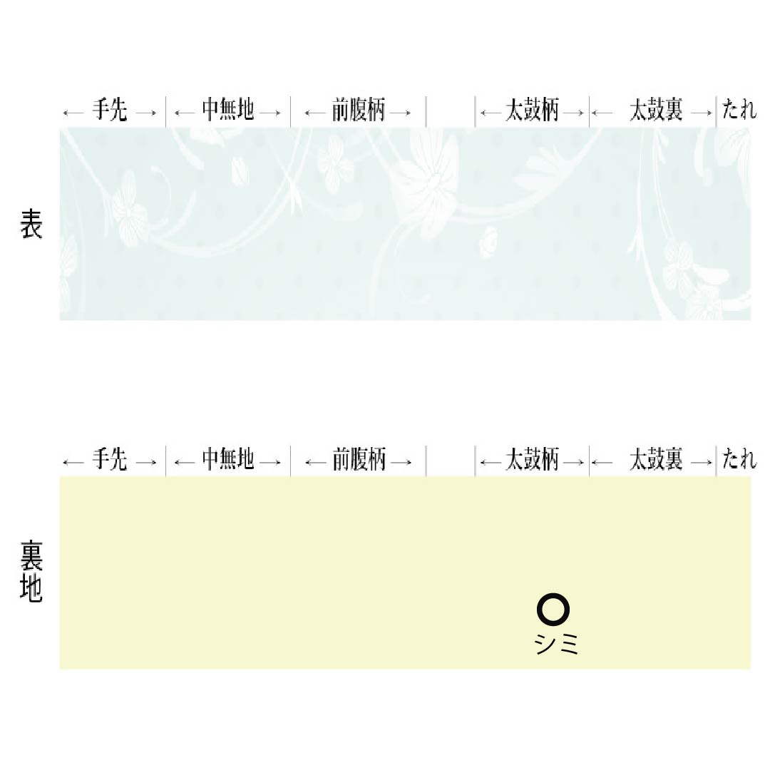 Nagoya Obi, Pure Silk, Off-White (Kinari-iro), with Dried Foil and Dewgrass Patterns, Length: 350cm, A-Rank, Six-Ply, Semi-Formal, Cream-Tone, Product Number: 1124008693315, Nagoya Style