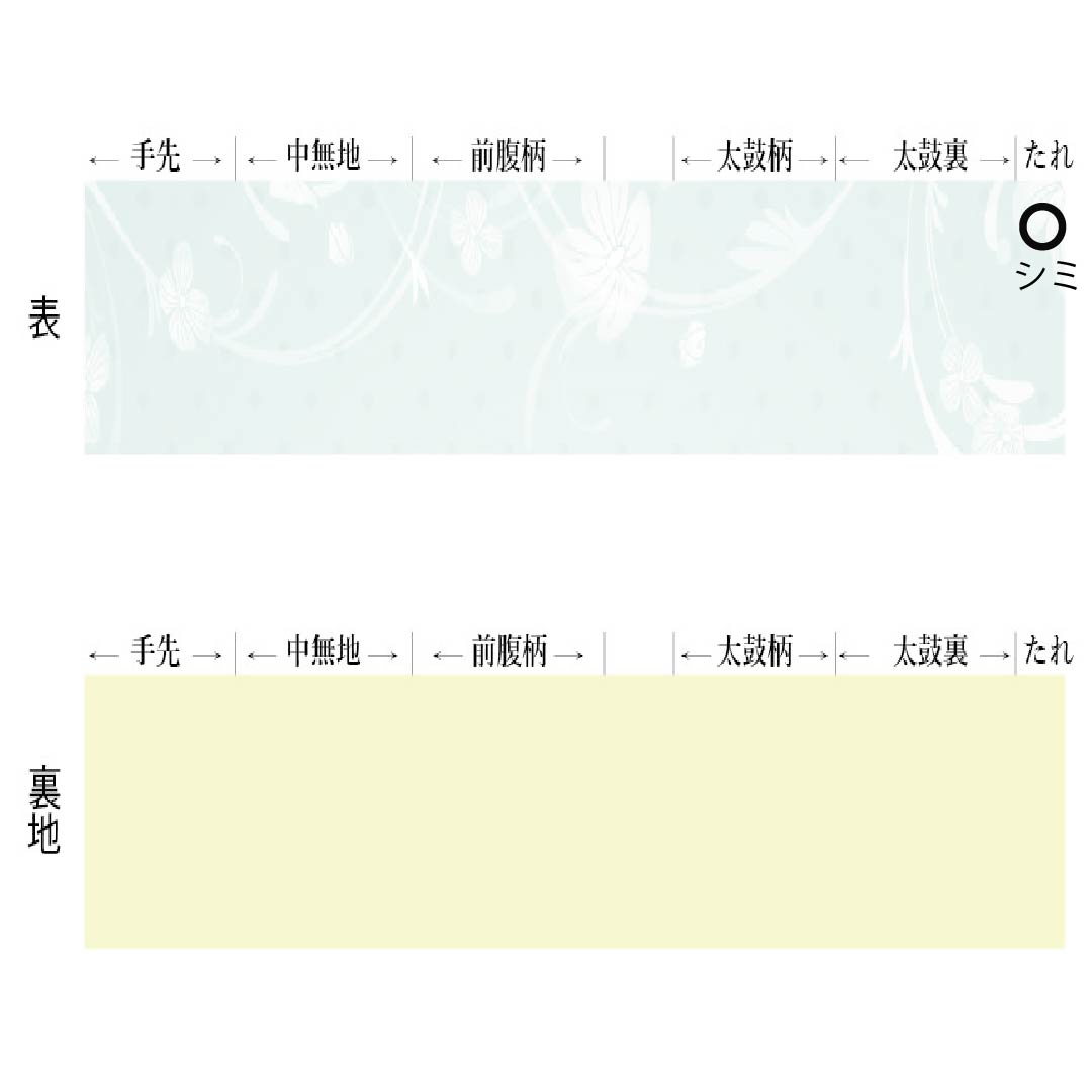 Nagoya obi, natural color (kinariiro), crepe fabric, dyed obi, fan-shaped, obi length 365cm, pure silk, A rank, full length, casual, beige, 1124007183325, Nagoya style