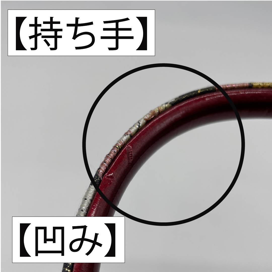 和装バック フォーマル 深紅色(しんくいろ) 振袖用 桜 古典柄 赤系 Aランク 113900049312