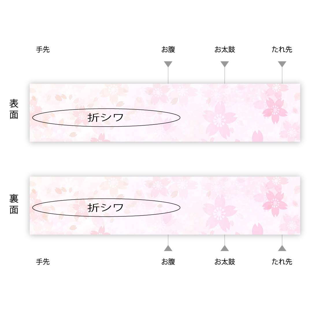 名古屋帯 東京白茶色 夏帯 紗 抽象模様 帯丈370cm 正絹 Aランク ポイント柄 カジュアル ベージュ系 1124004273325 開き仕立て