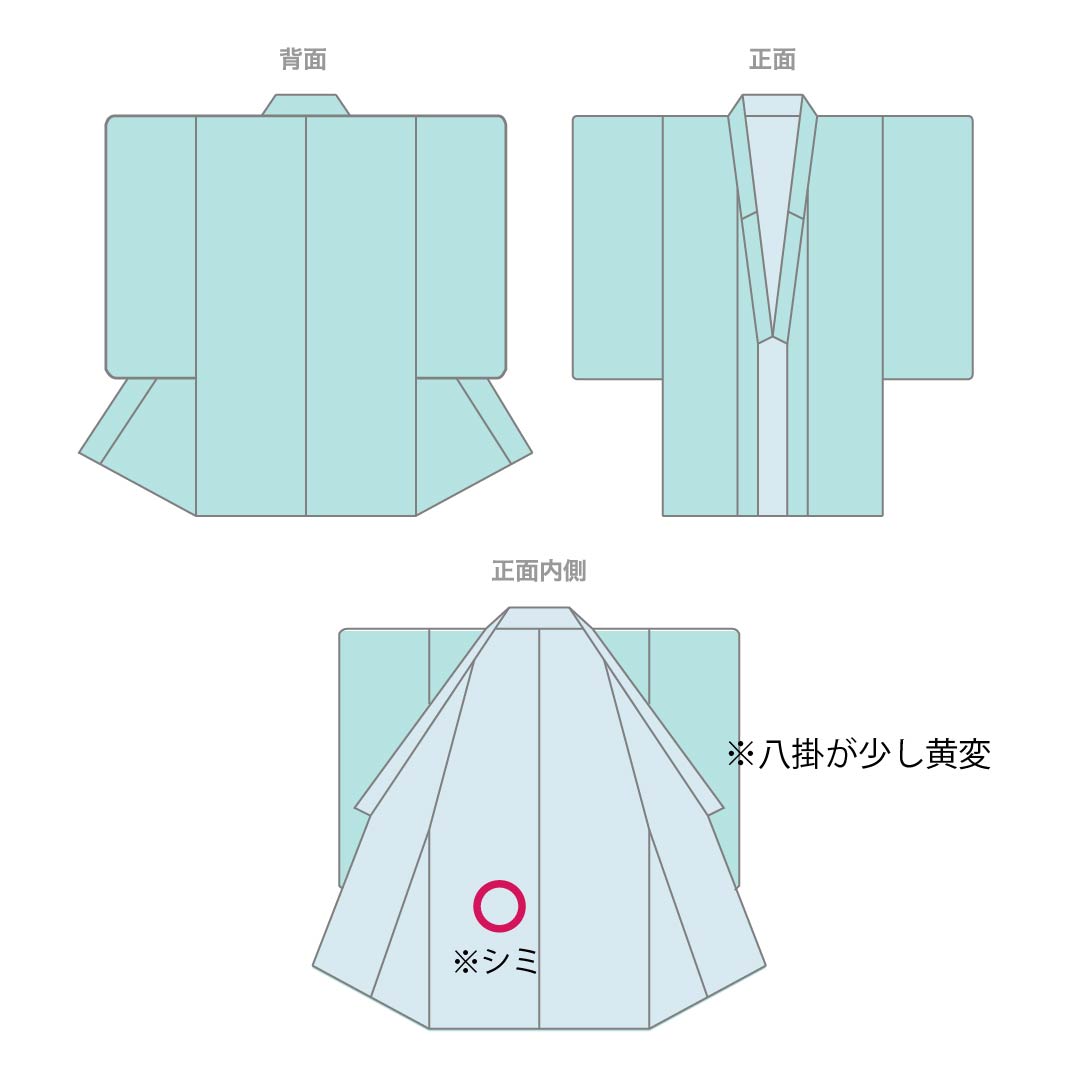 Komon (small pattern) kimono, pure silk, A-rank, length 157.5cm, sleeve length 64cm, lined, Akebono-iro (dark blue) dyeing, shibori (dyed pattern), Shippo (shippo) pattern, basting thread included, pink, product number 1115006303313