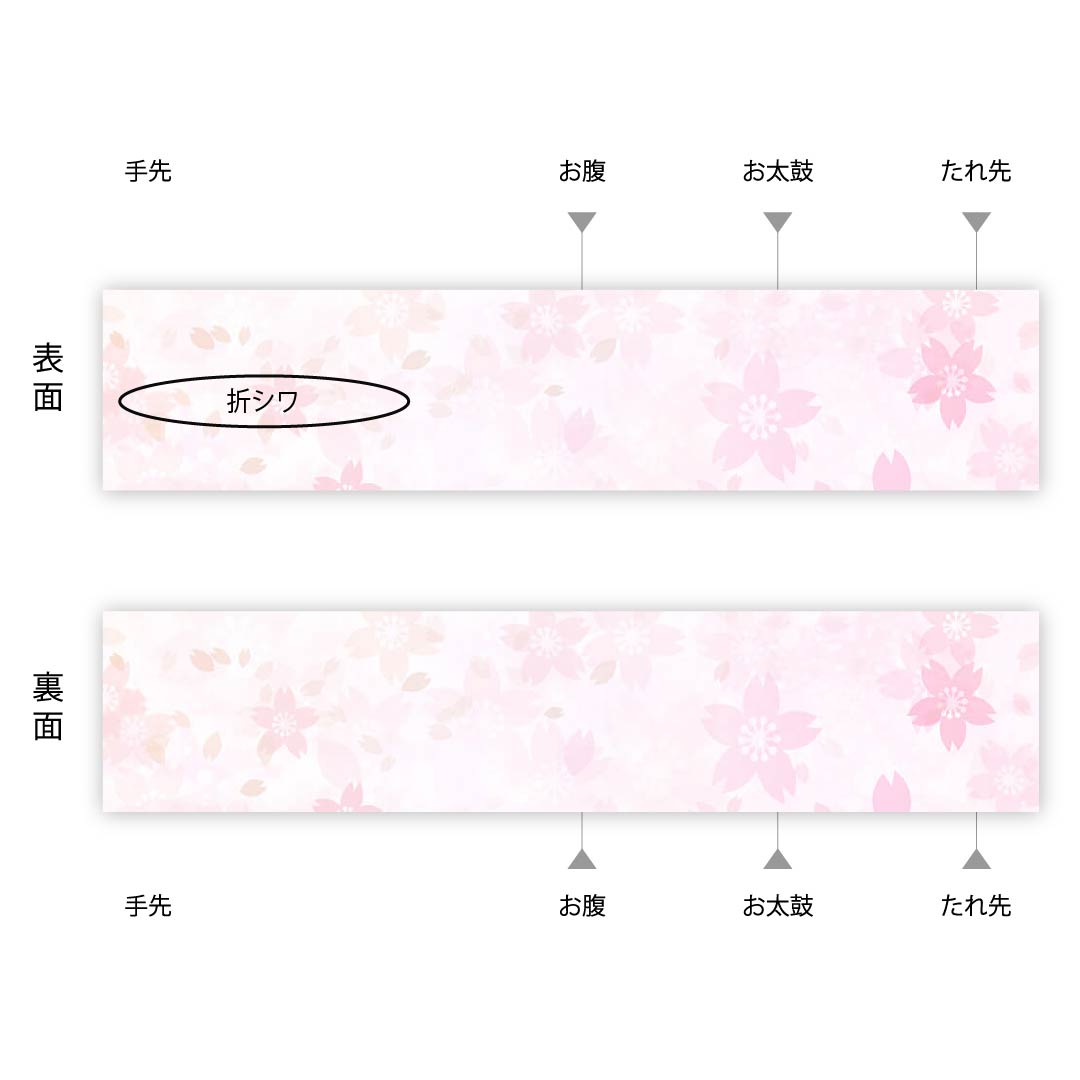 【未仕立】袋帯 正絹 Sランク 芝翫茶色(しかんちゃいろ) 露芝 蝶 花模様 松 帯丈426cm 六通 フォーマル 金系 1123010192321