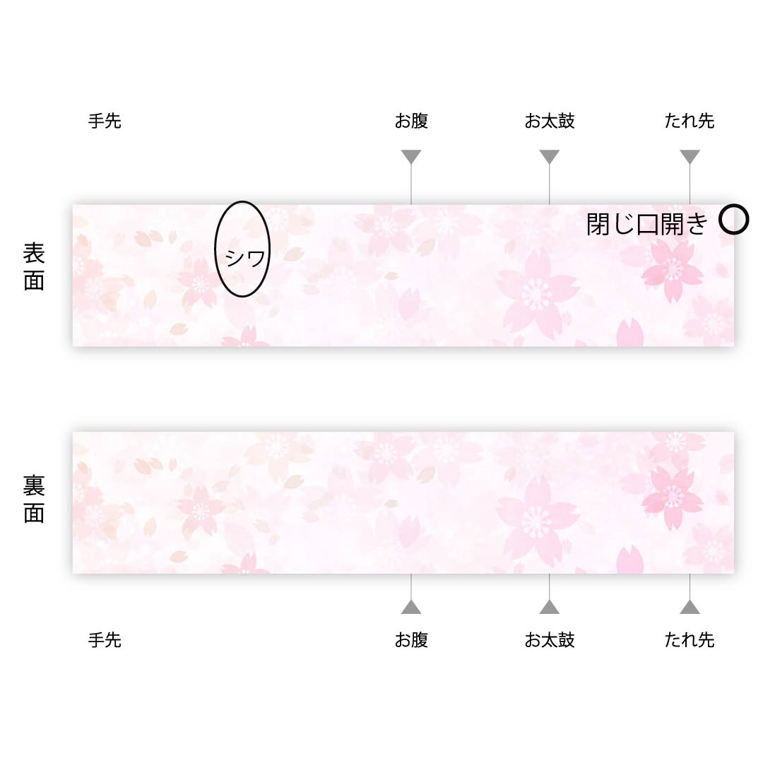 袋帯 胡桃色(くるみいろ) 振袖用 鳳凰 吉祥文様 白綾苑大庭 帯丈430cm 正絹 Sランク 六通 フォーマル 茶系 1123009662314