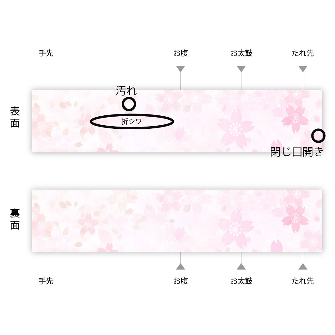 Fukuro Obi (Sash) Pure Silk Azuki Brown (Azuki Brown) Hosohana Golden Lapis Mirror Phoenix Flower Arabesque Obi Length 442cm A Rank Six-way Formal Vermilion 1123011863316