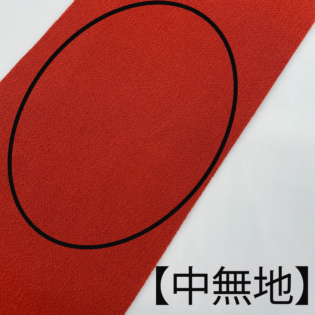 名古屋帯 京紅型 染め帯 縮緬 草花模様 帯丈395.5cm 正絹 Aランク 六通 カジュアル クリーム系 1124001963315 名古屋仕立て